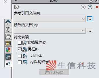 softImg\solidworks\67320e97-317c-48dc-bb27-a9bc4bf7de12 